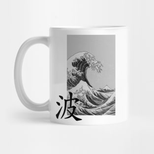 Japanese board waves Mug